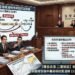 精舍命案二審高院開庭 辯方拋英國鑑定報告質疑死因 13人證詞交叉比對 重建現場時序圖