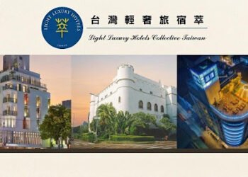 拒打國旅價格戰！「台灣輕奢旅宿萃」週年慶豪送68萬好禮  串聯20大跨界品牌　抽22萬藝術品、瑞士名錶　搶攻高質感國旅