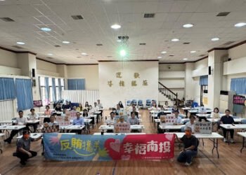 南投地檢召開警調廉政風業務聯繫平台會議　並寄信請鄉親一起守護民主價值