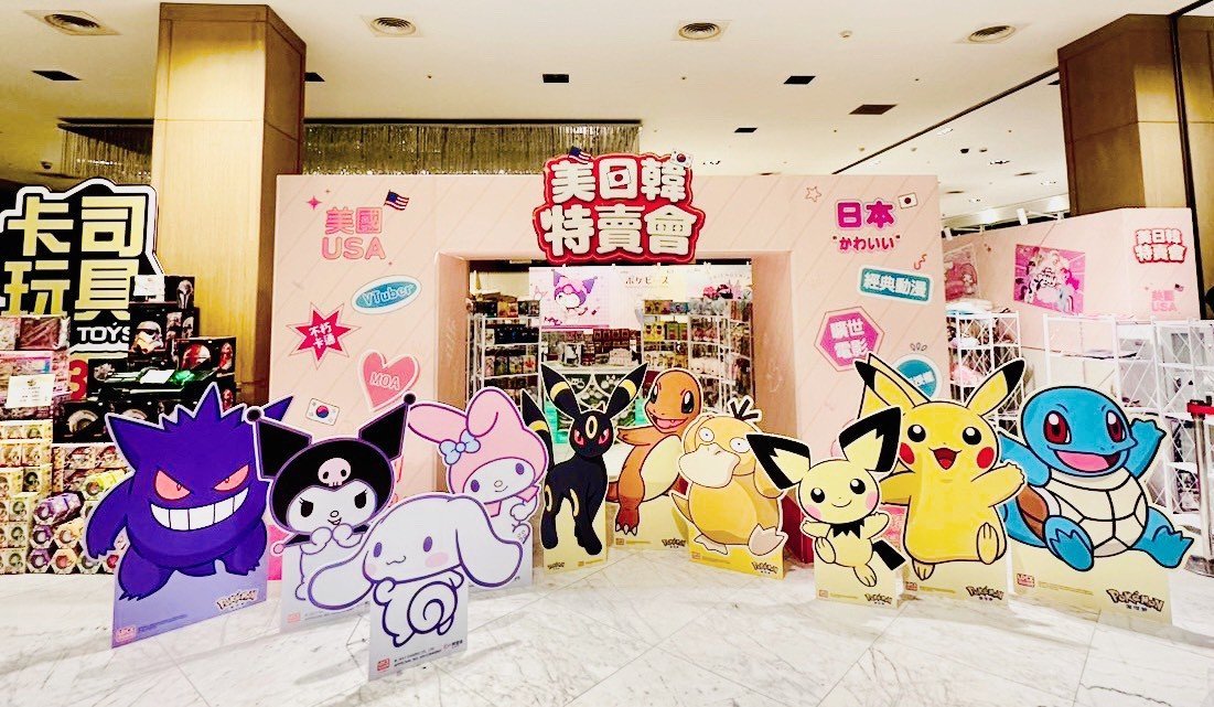 高雄新光三越左營店「美日韓特賣會」加《超人力霸王》卡牌遊戲快閃店