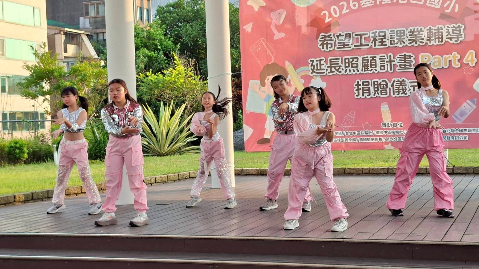 基隆市港西國˙小的女子組則是表演流行舞蹈,將平時課後練習的才藝展現出來。