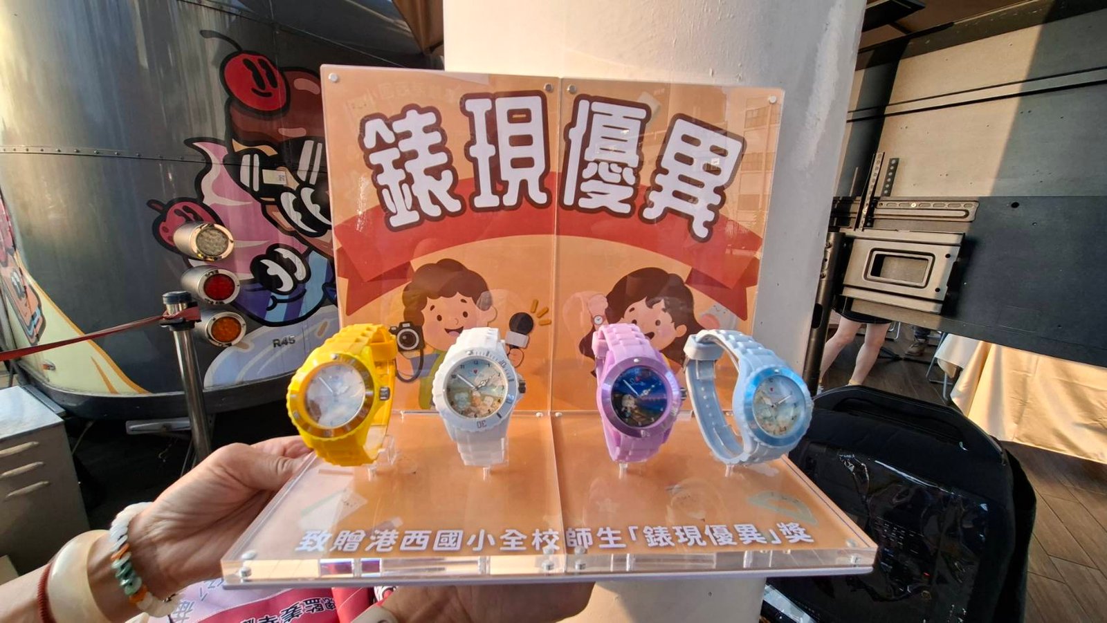 大日開發有限公司董事長蘇幸福還加碼,送給每一個孩子一支手錶,鼓勵孩子們要努力求學,「錶」現優異。
